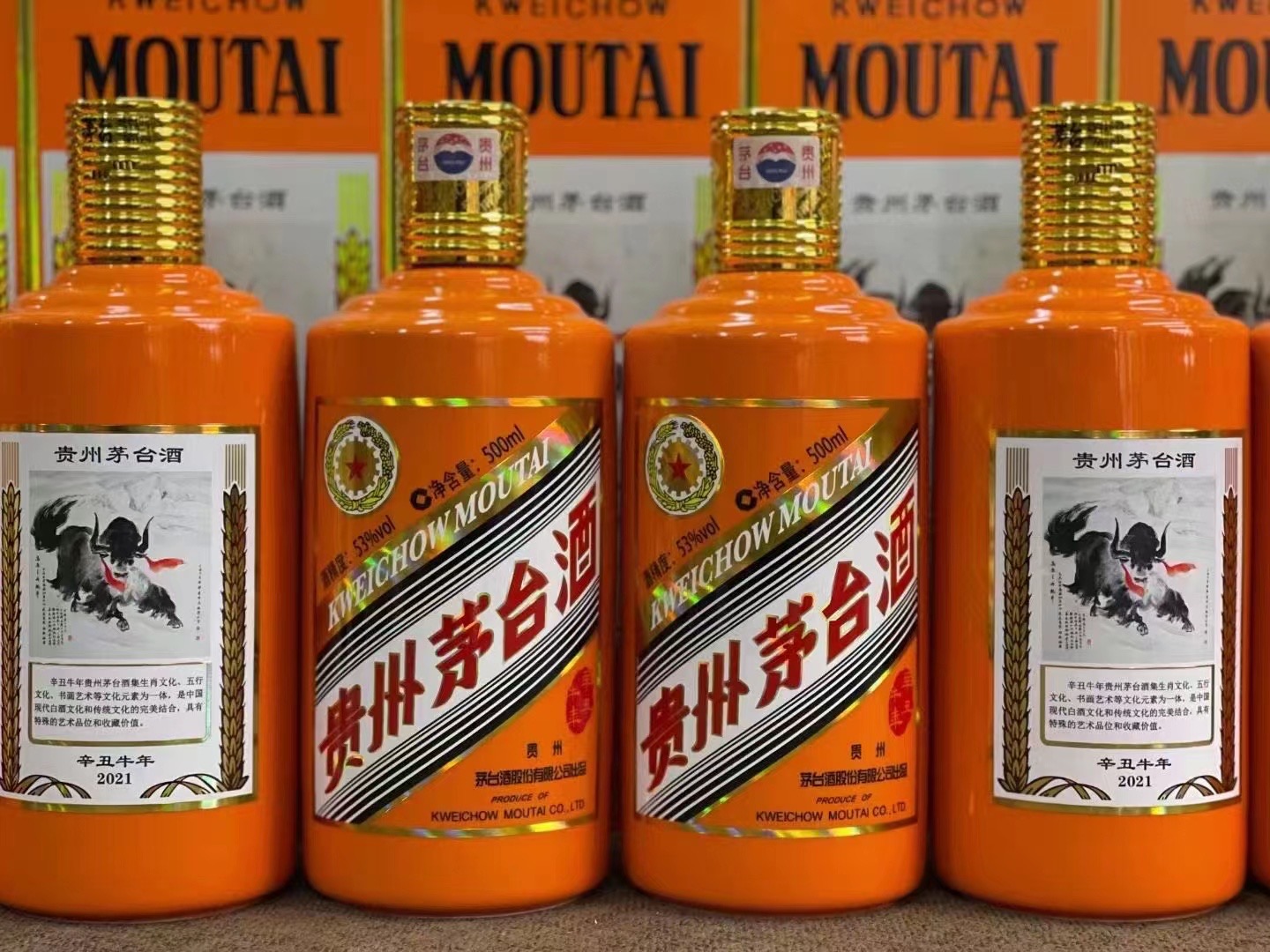 弥渡德州齐河回收50年陈年茅台酒价格哪里回收(附近上门回收茅台酒）?